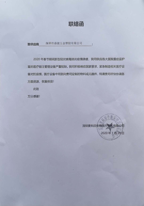 法蘭數控加工廠