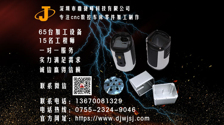 醫療零件加工零配件