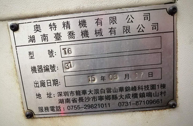 航空插頭設(shè)計(jì)標(biāo)準(zhǔn)因素有哪些?采取什么樣的電鍍方式好? 航空插頭設(shè)計(jì)標(biāo)準(zhǔn)因素有哪些?采取什么樣的電鍍方式好?